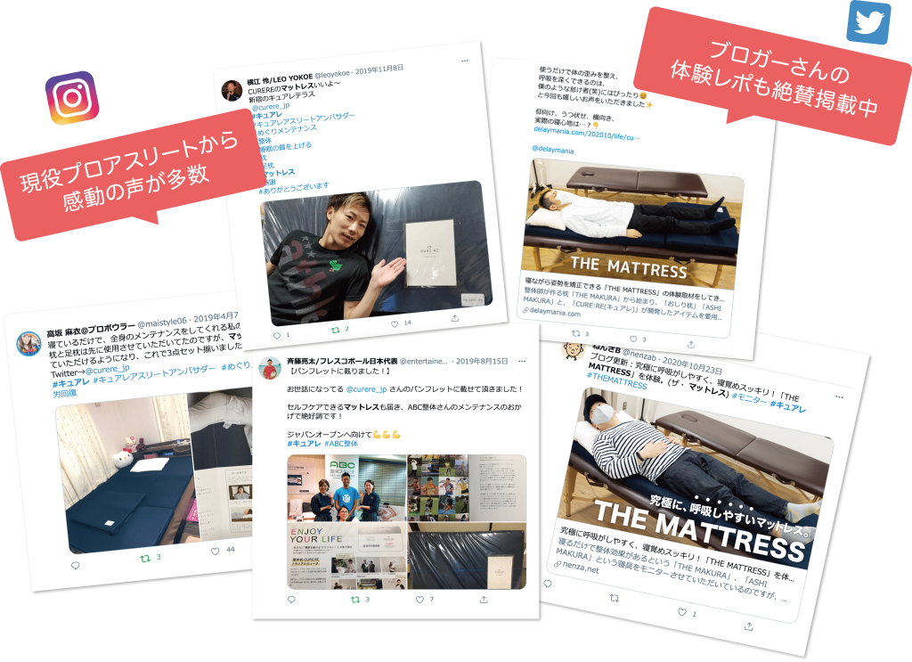 SNS推薦画像